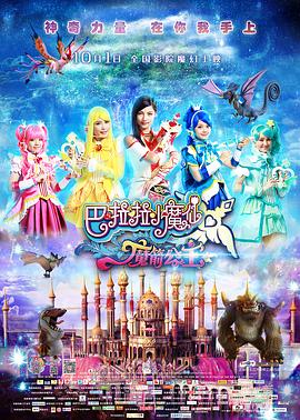 不孕诊所：孩子想要